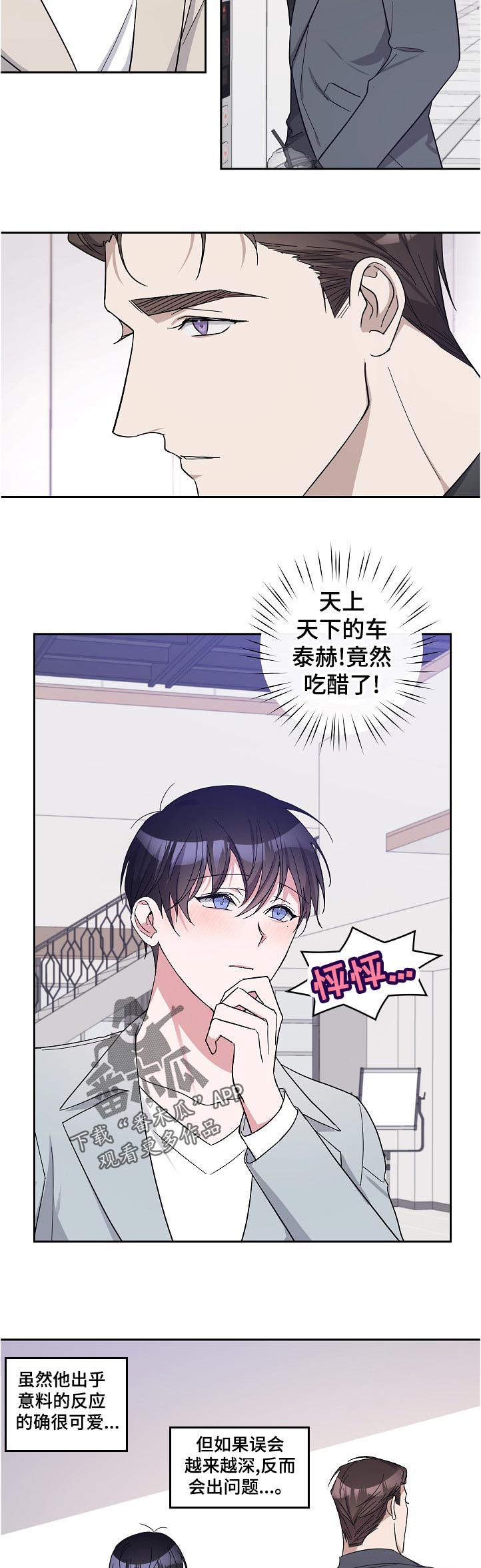 第38话1