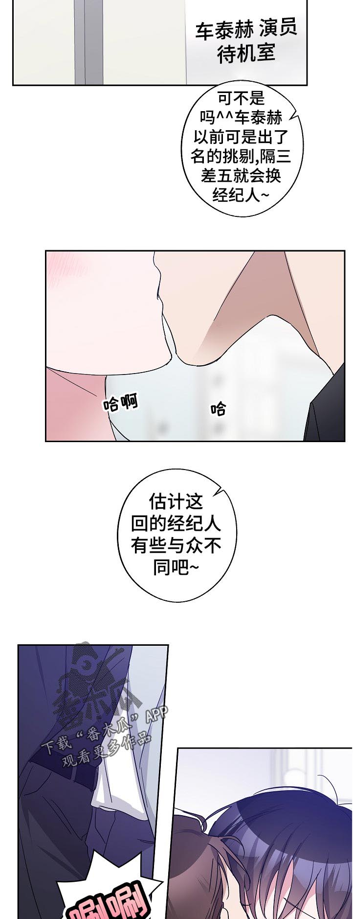 第38话10