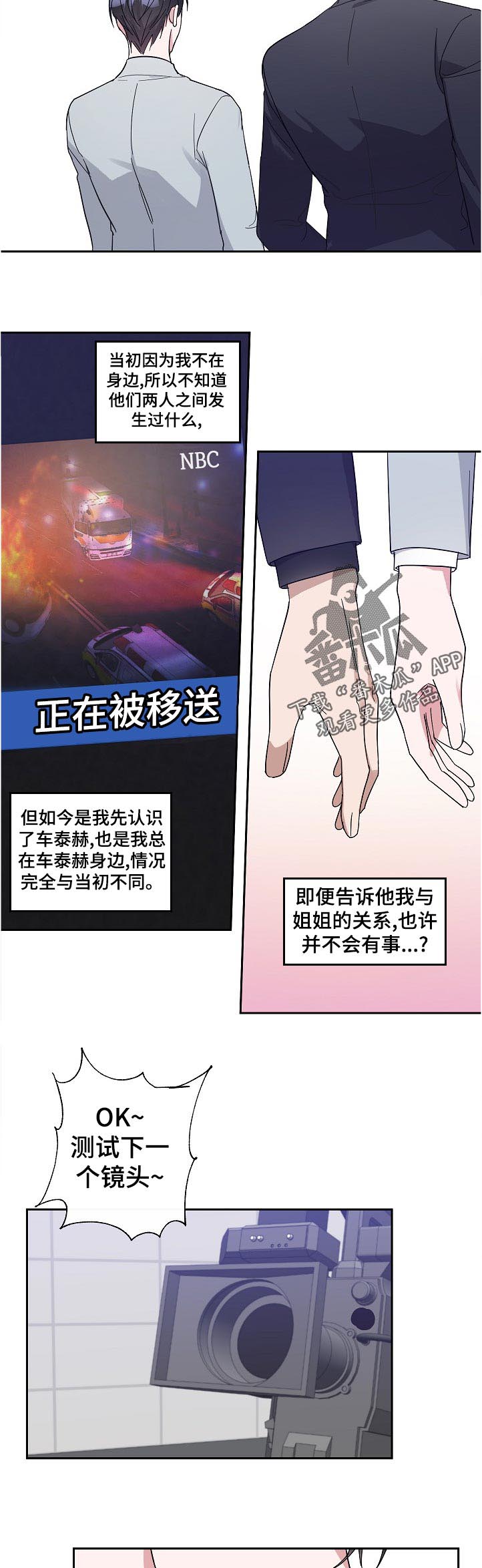 第38话2