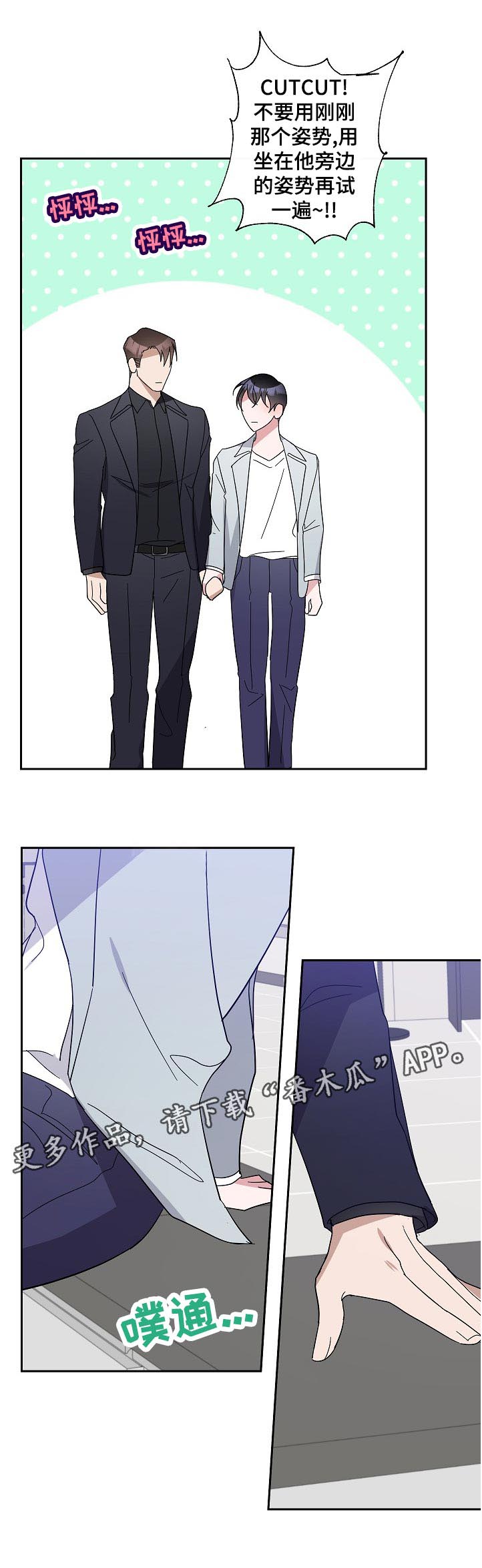 第38话5