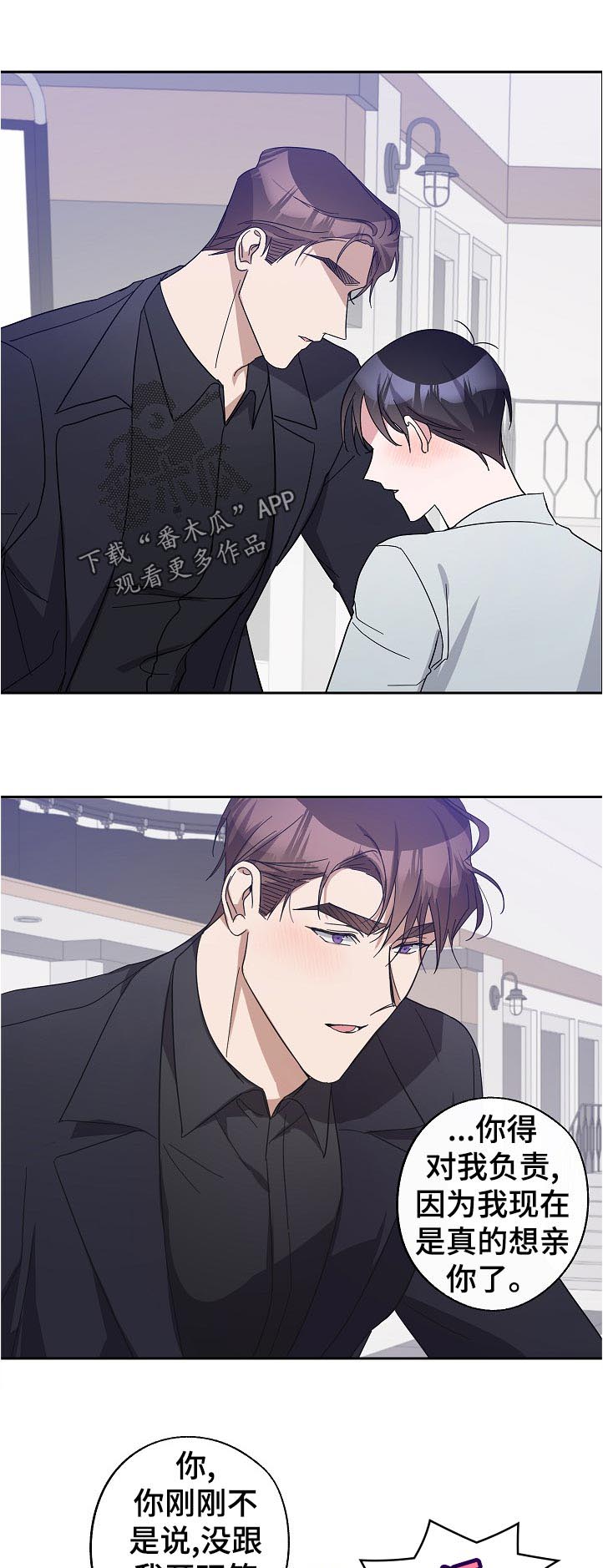 第38话6