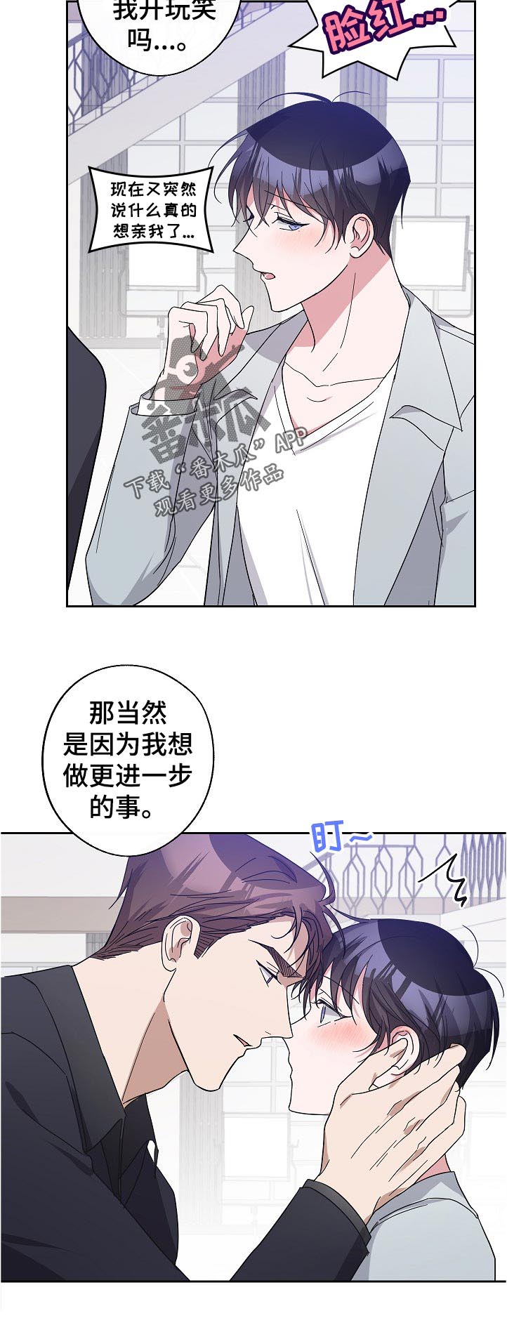 第38话7