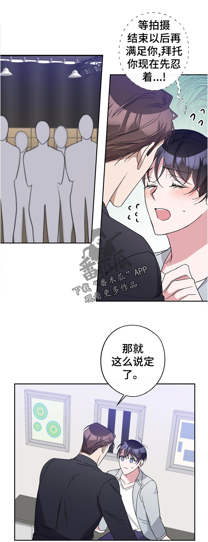 第38话8