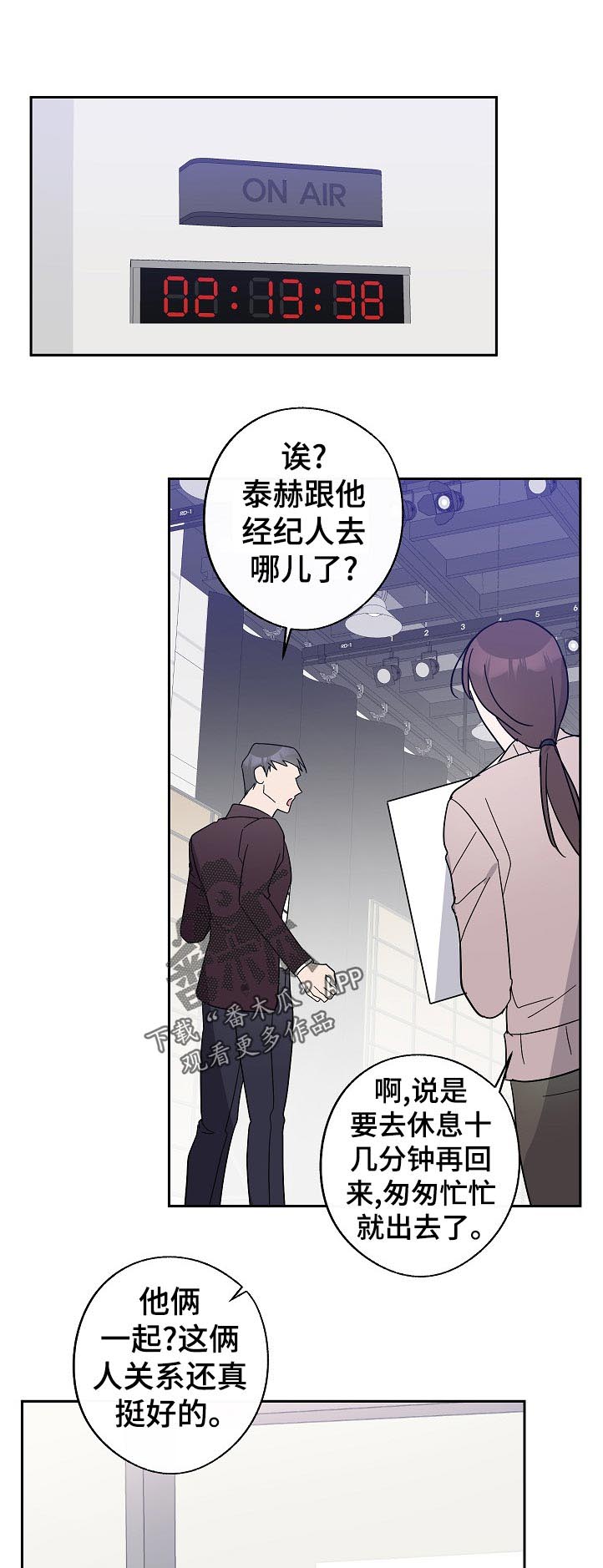 第38话9