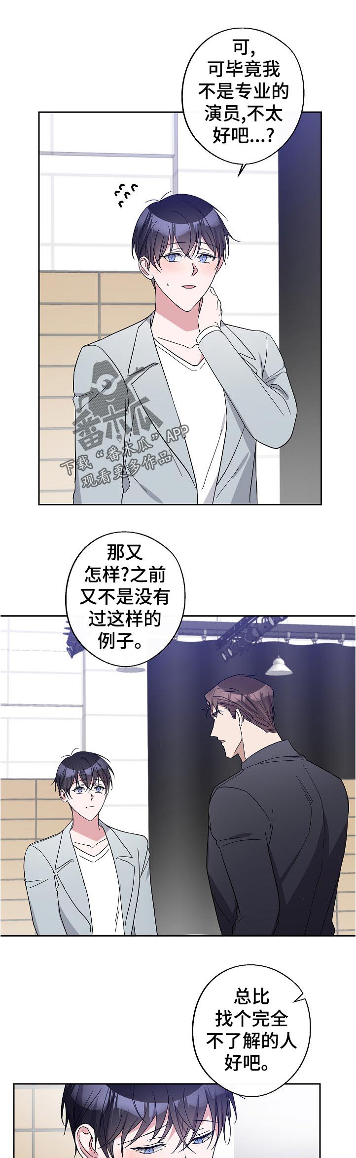 第37话0