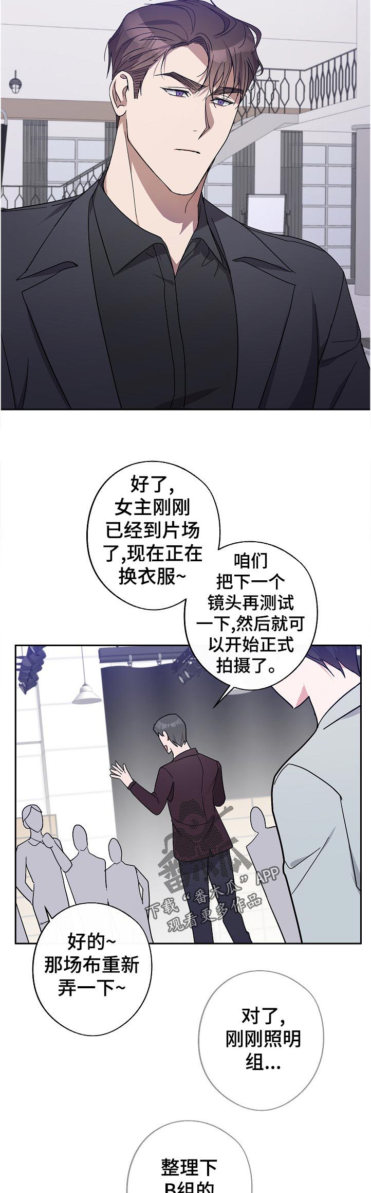 第37话10