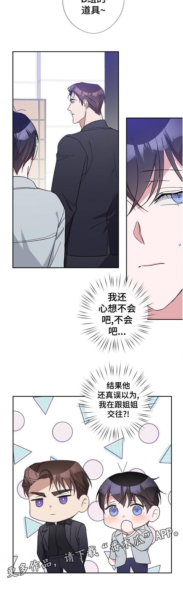 第37话11