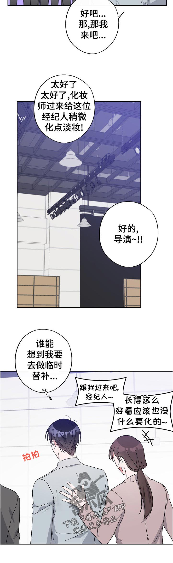 第37话2