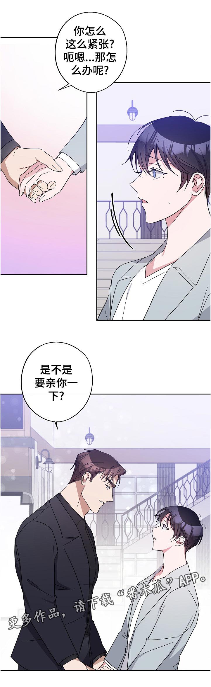 第37话5