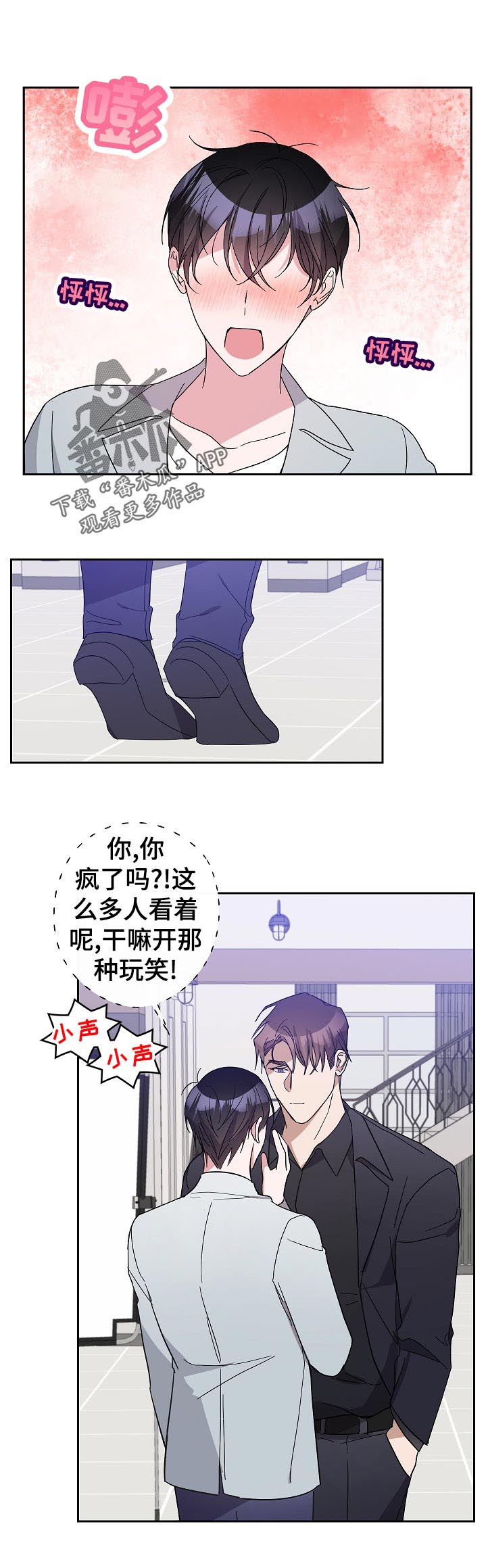第37话6