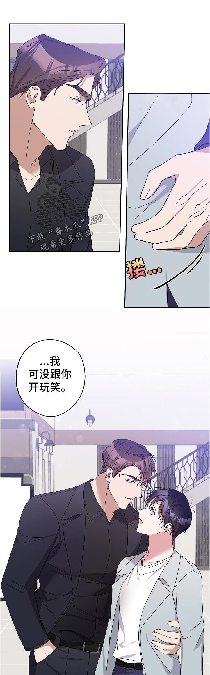第37话7