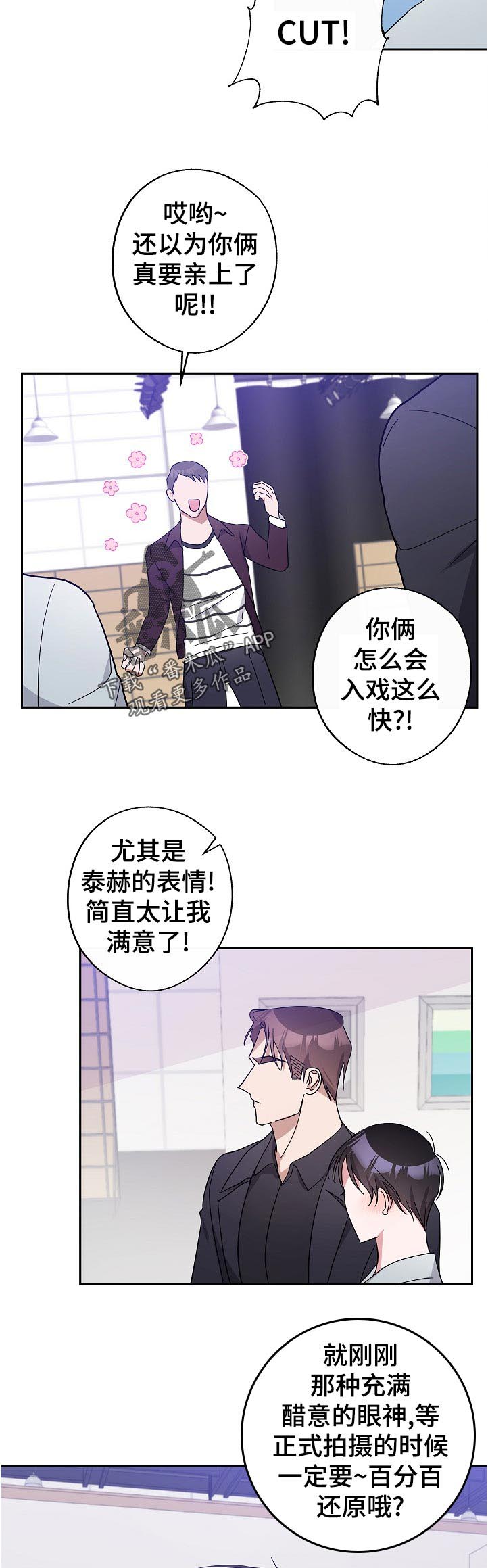 第37话9