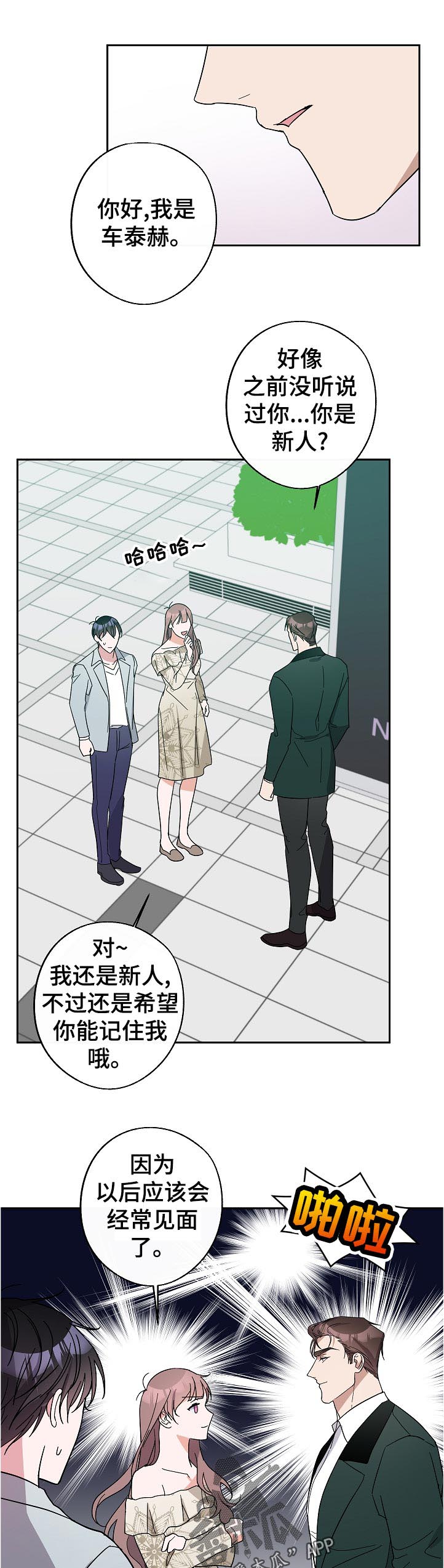 第36话0