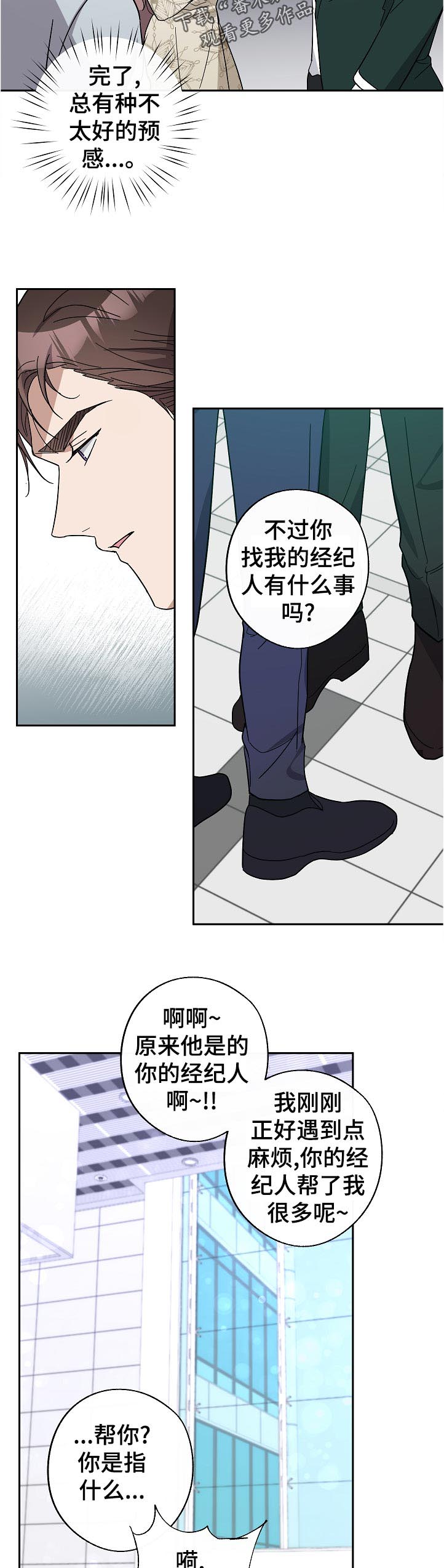 第36话1