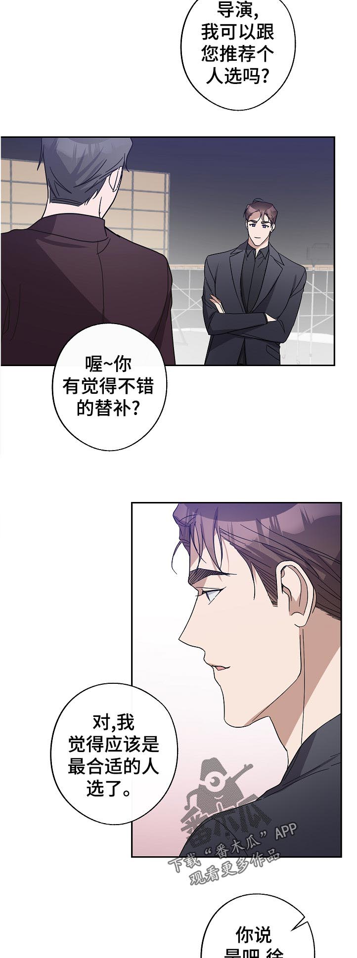 第36话10