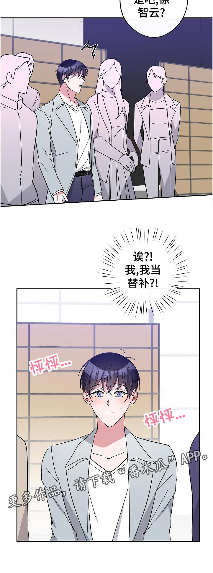第36话11