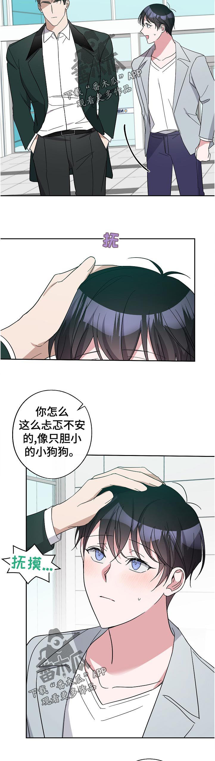 第36话4
