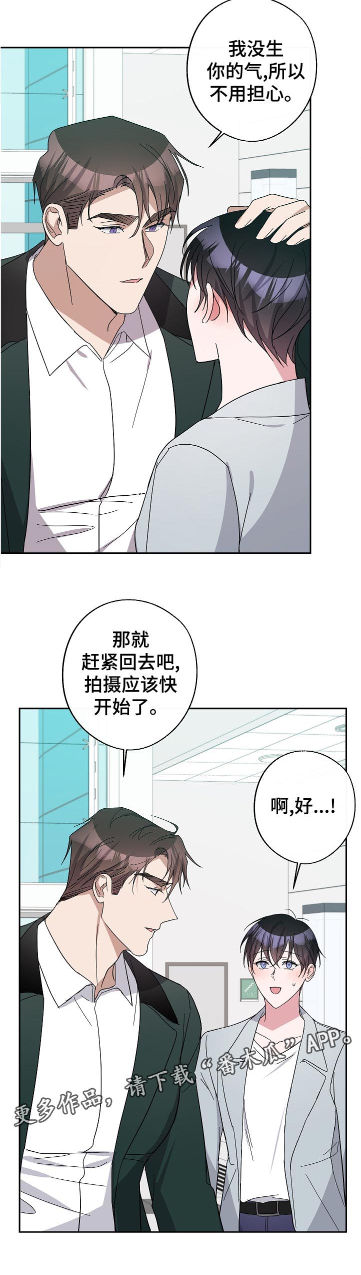 第36话5