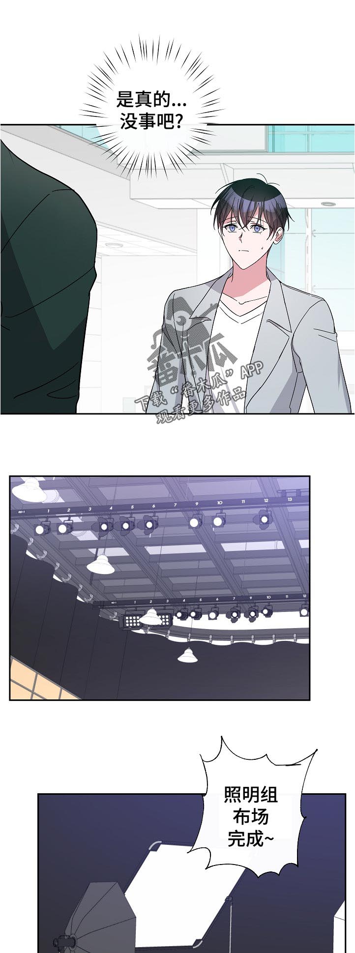 第36话6