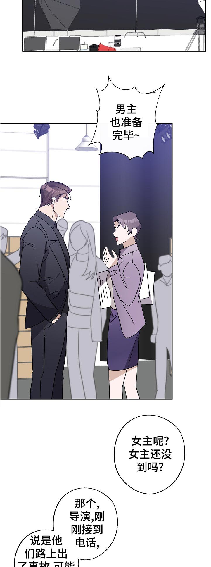 第36话7