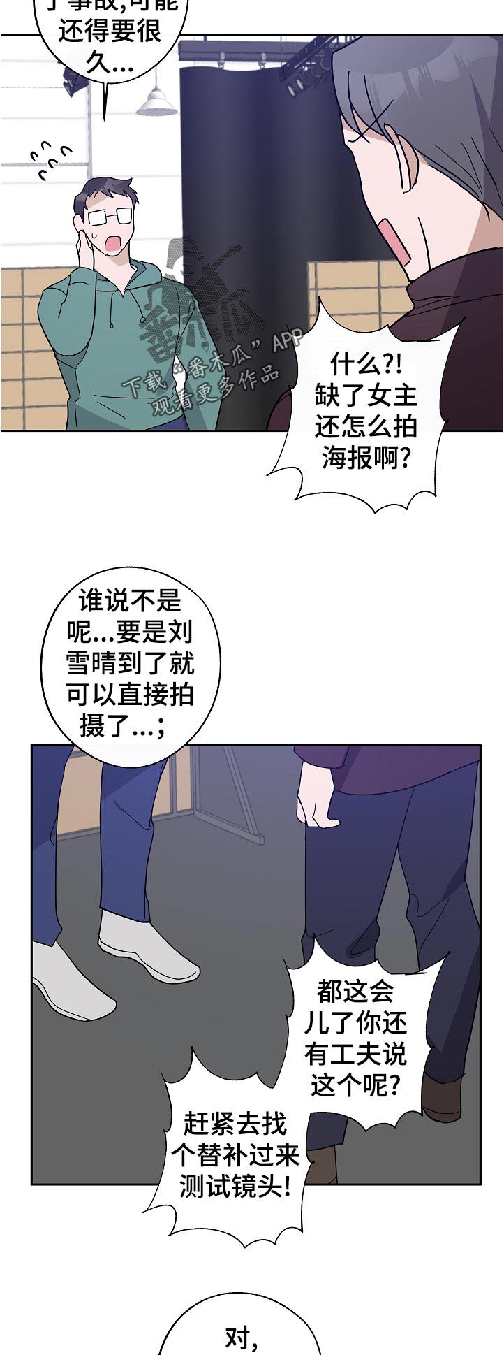 第36话8