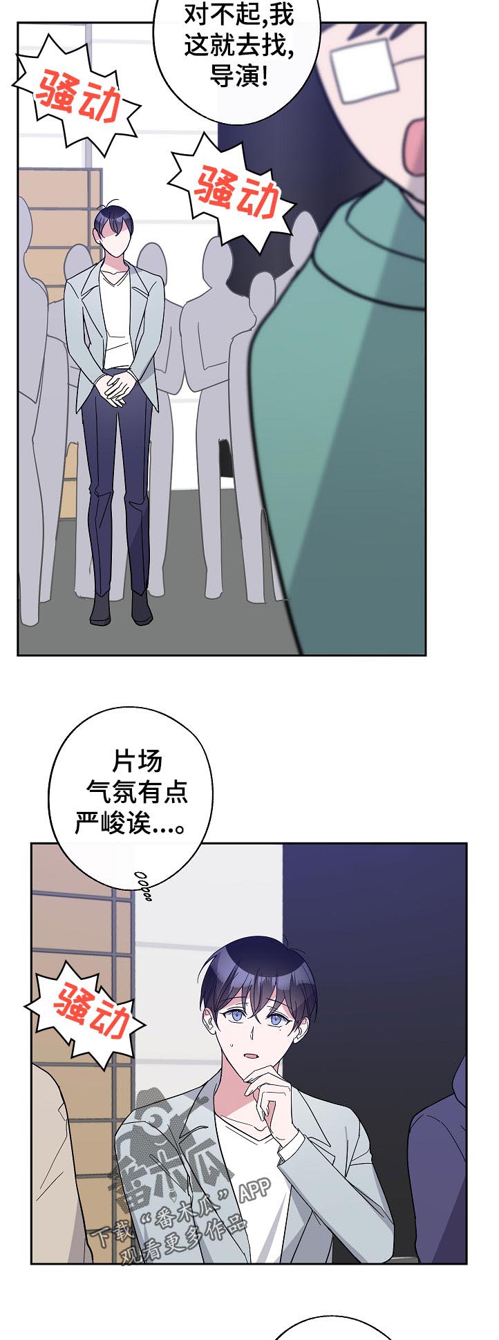 第36话9