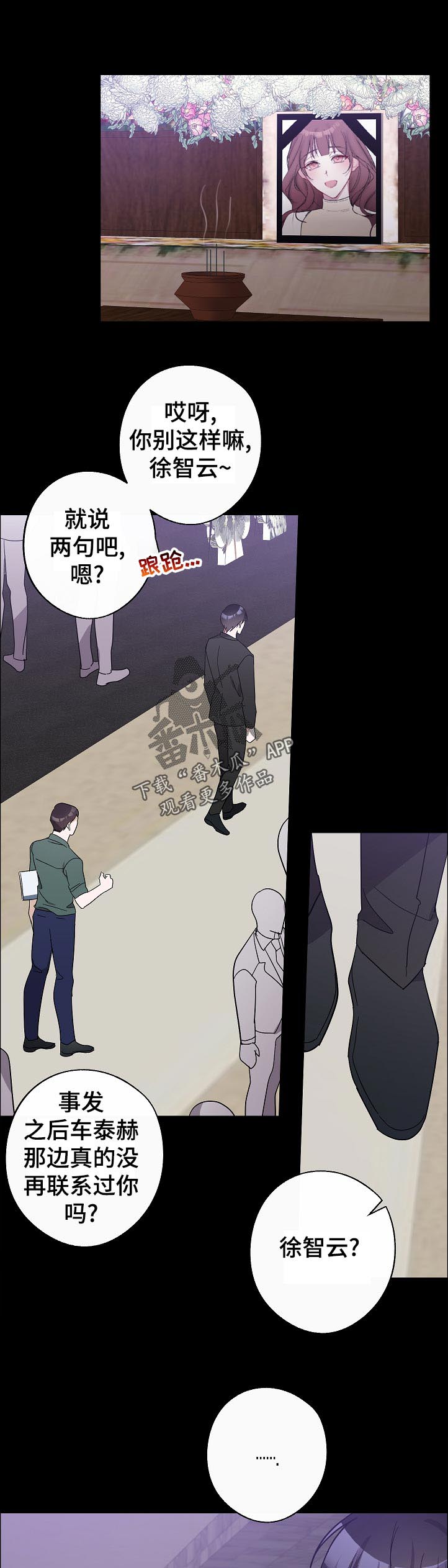 第34话0