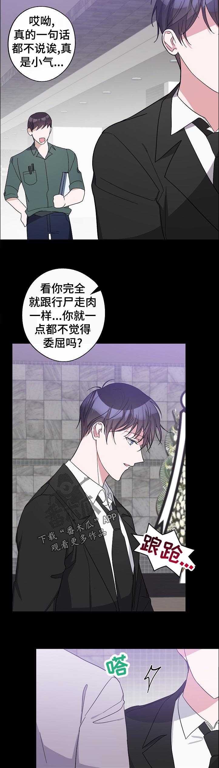 第34话1