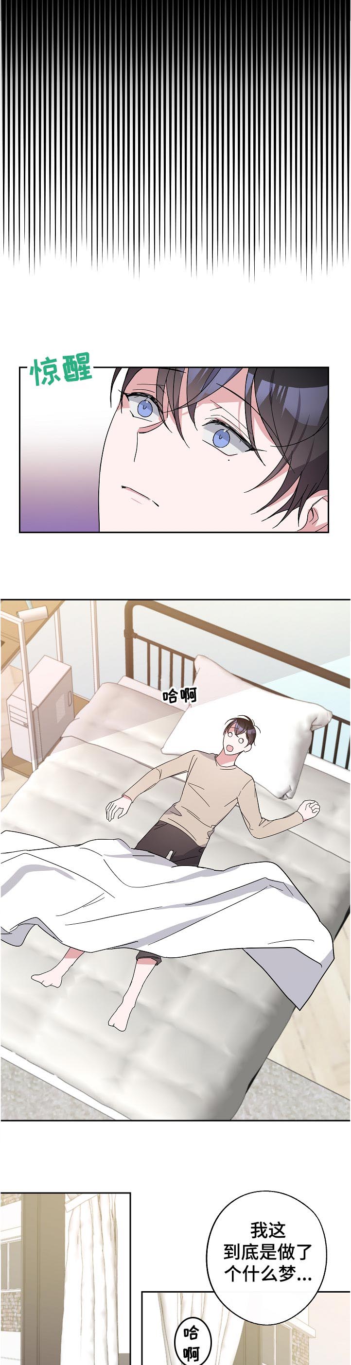 第34话10