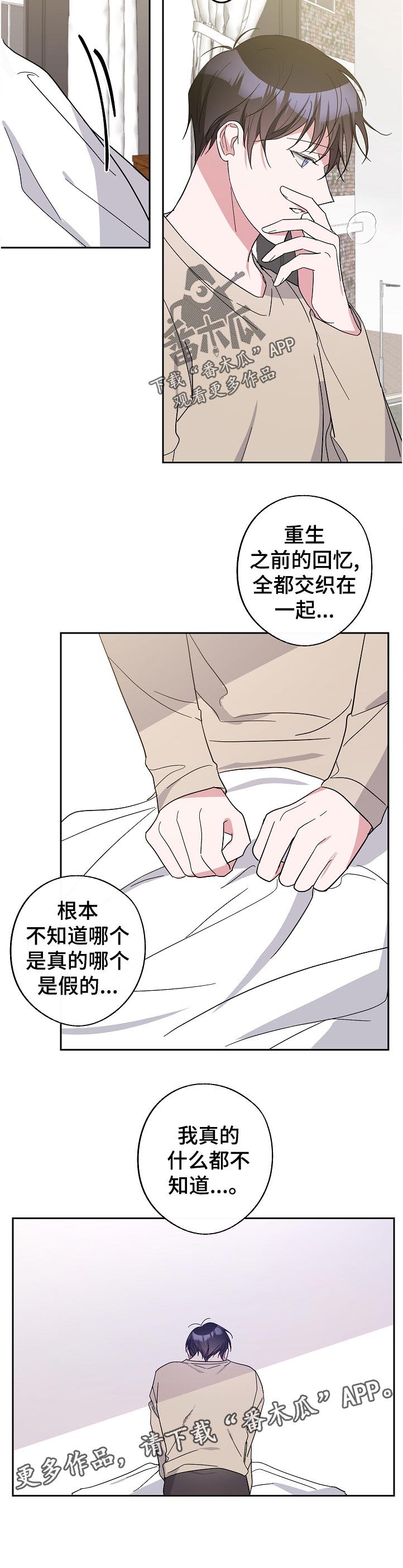 第34话11