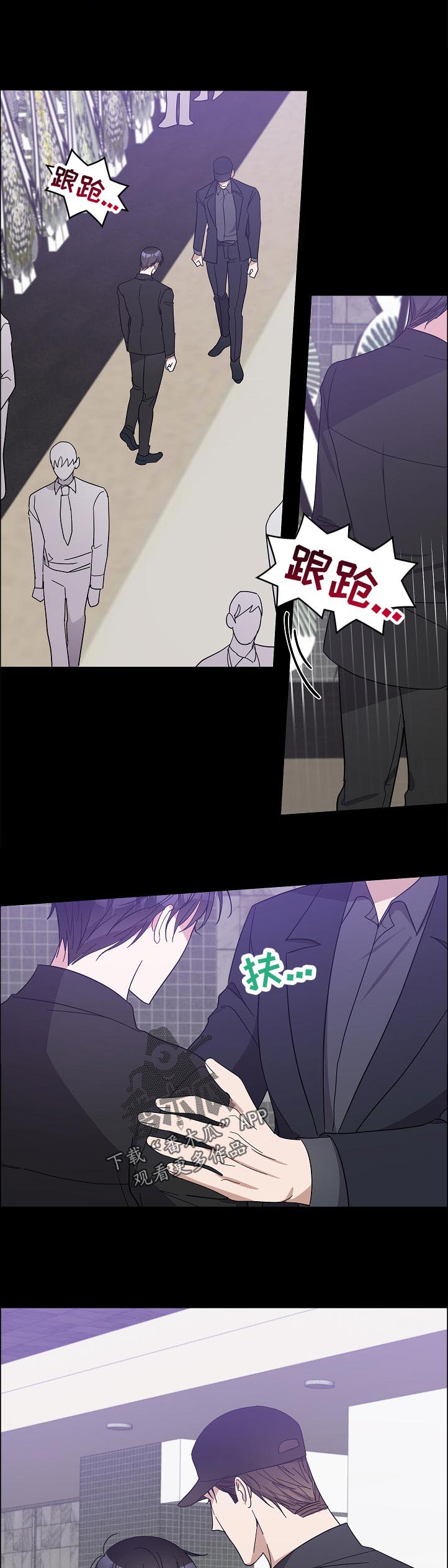 第34话2
