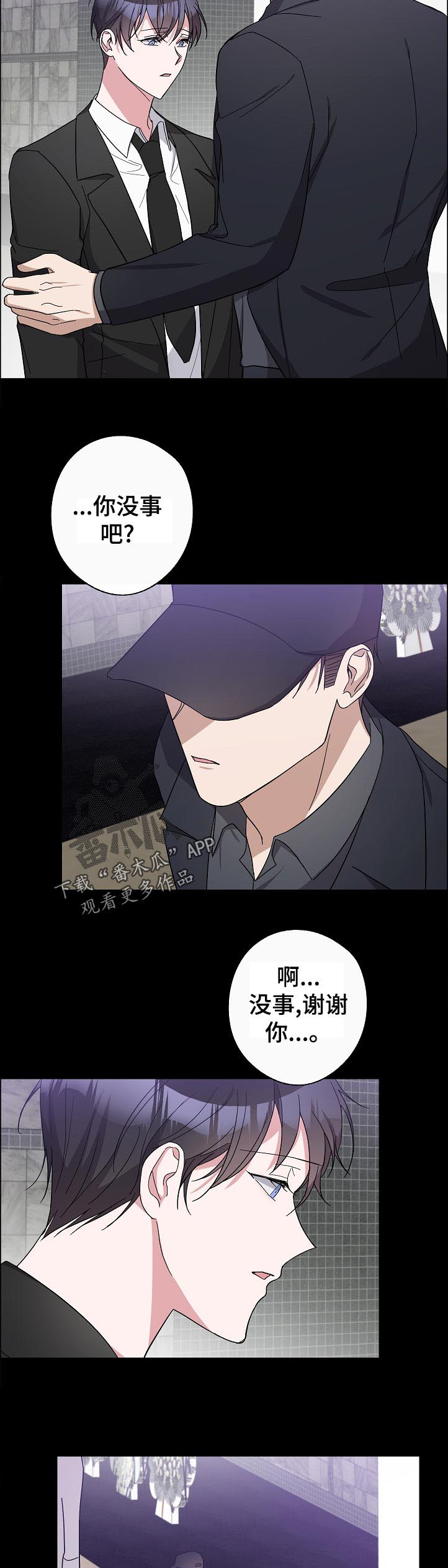 第34话3