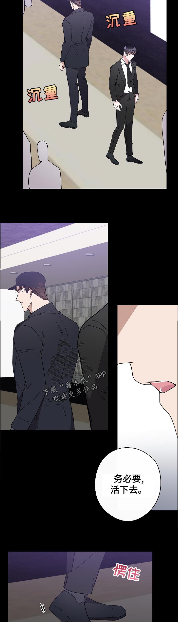第34话4