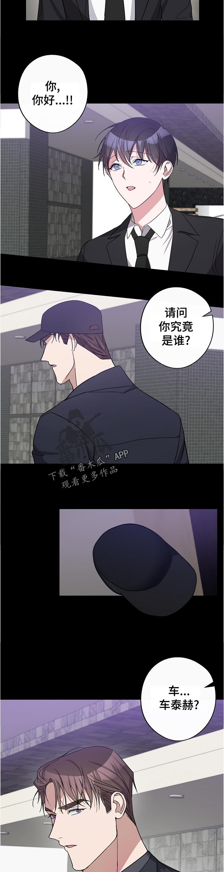 第34话7