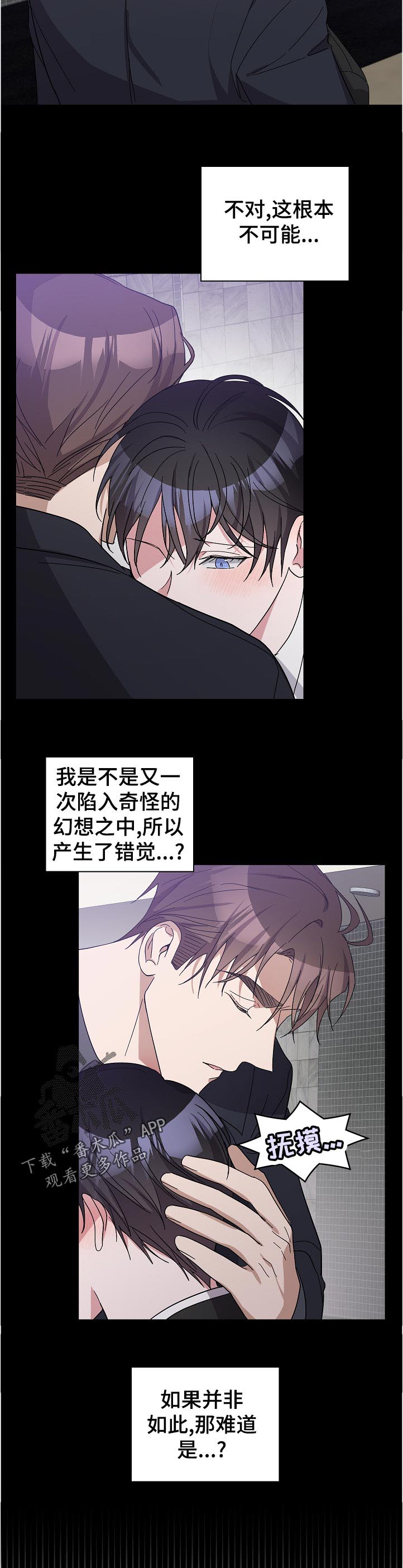 第34话9