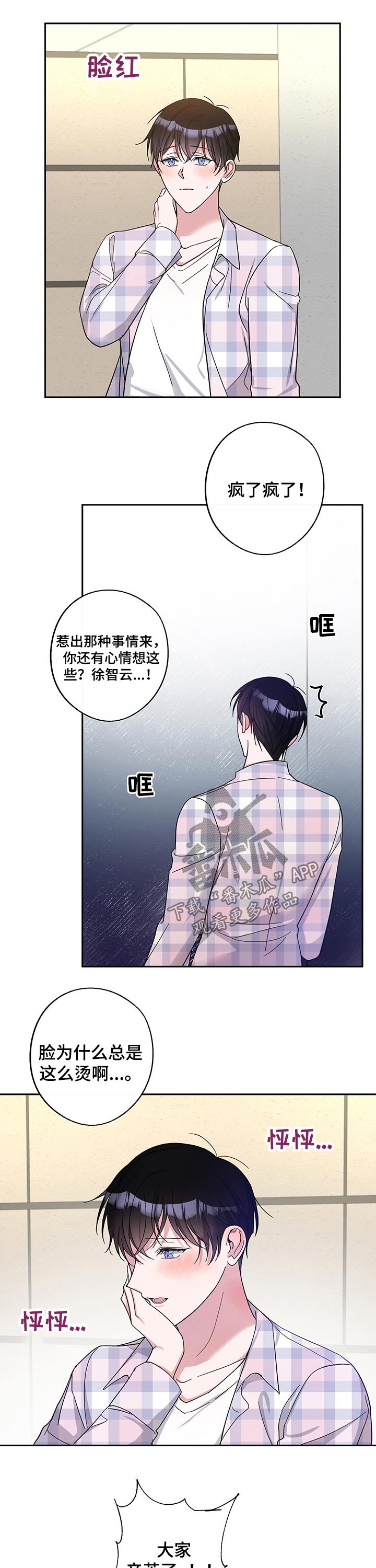 第31话13