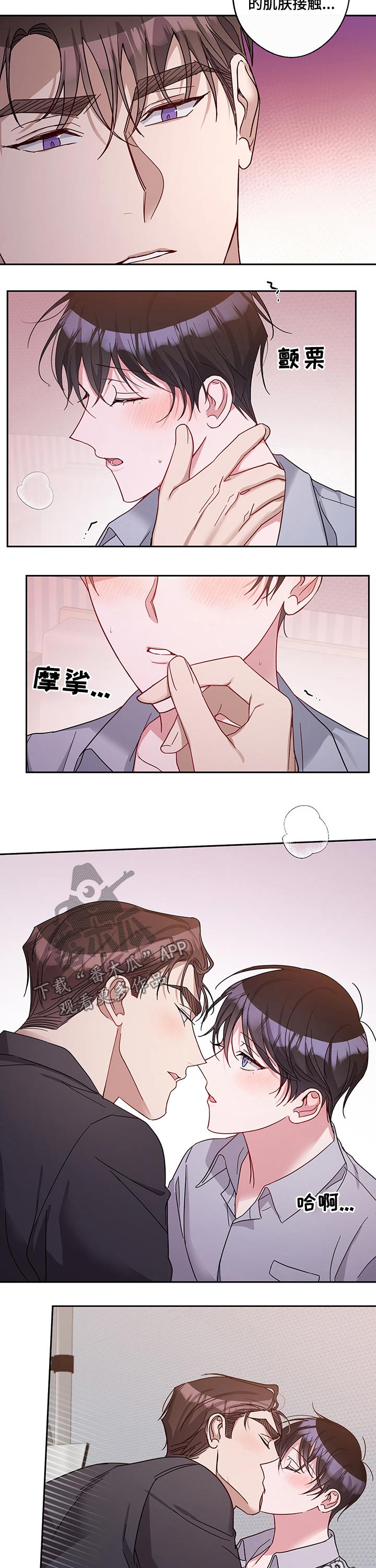 第30话16