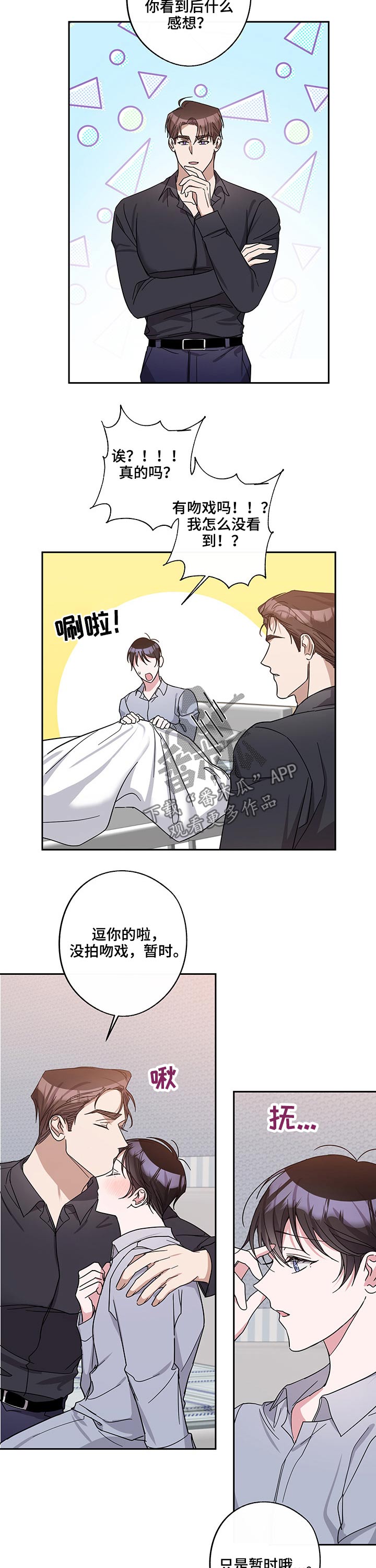 第30话13