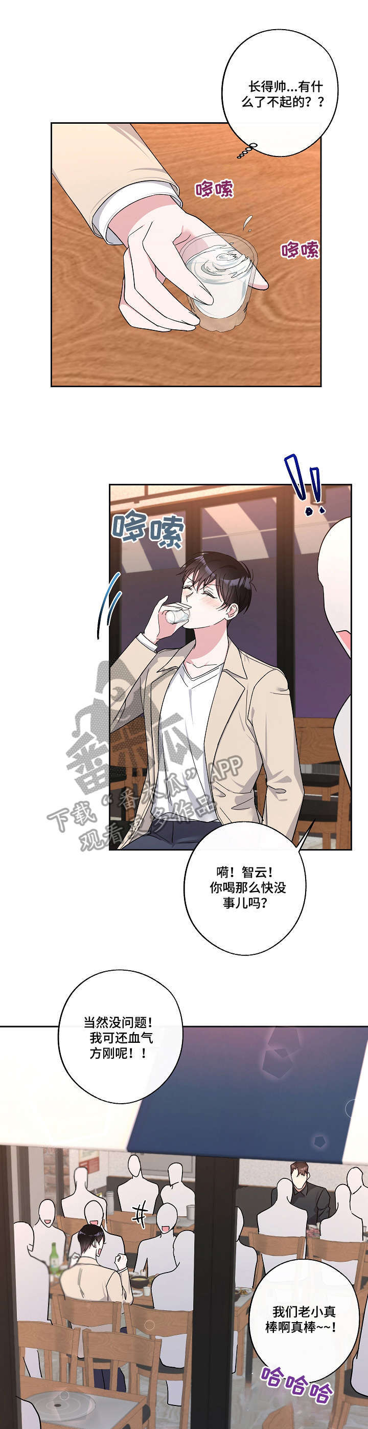 第22话0