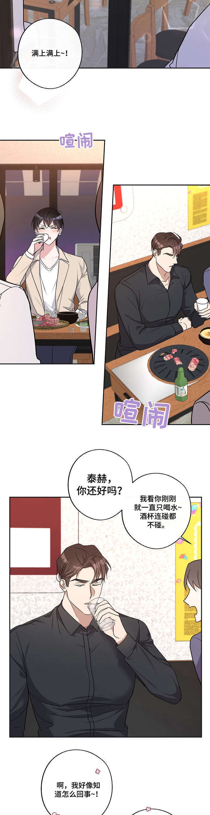 第22话1