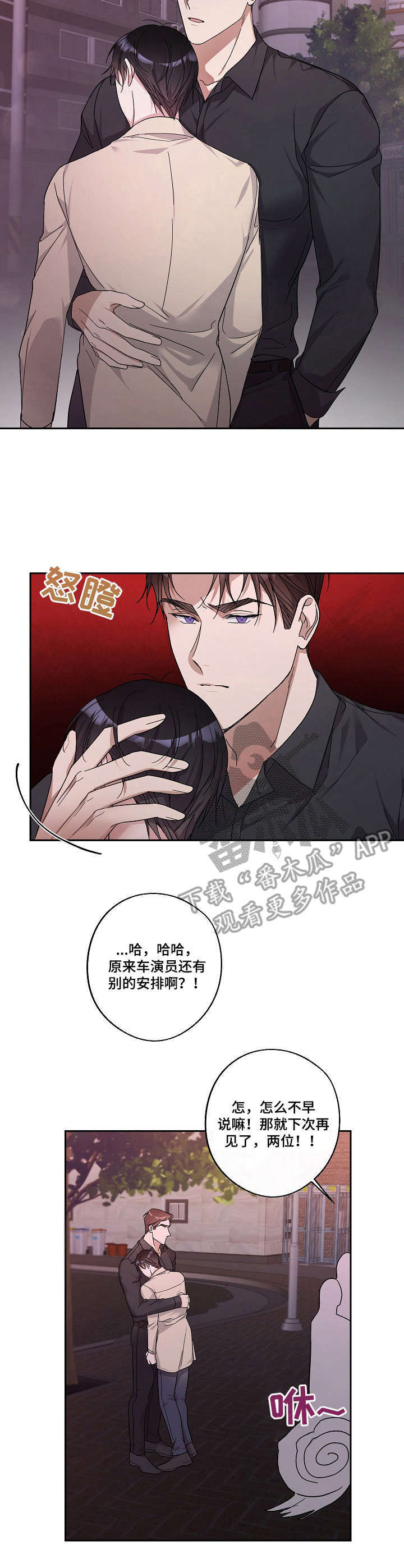 第22话10