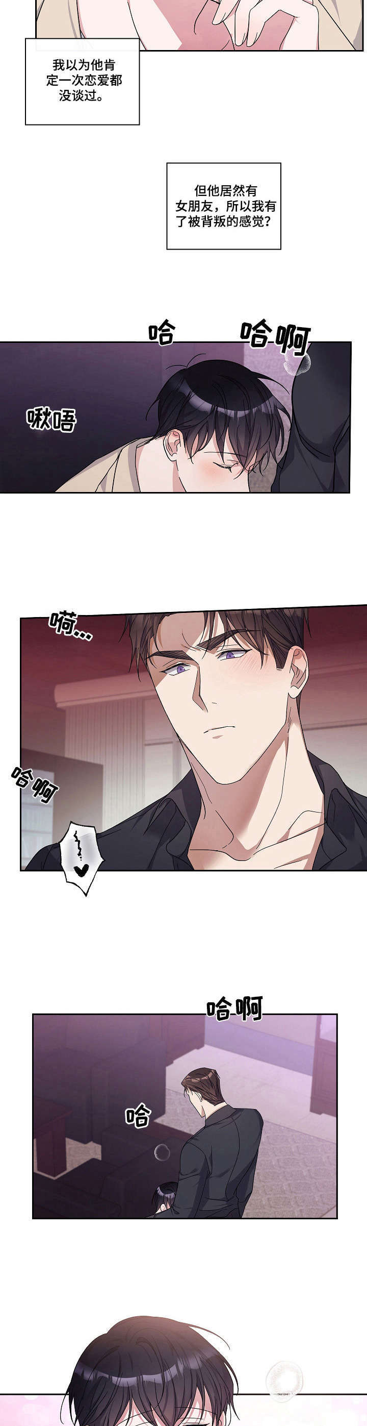第22话5