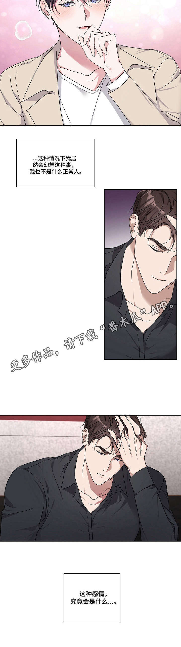 第22话6