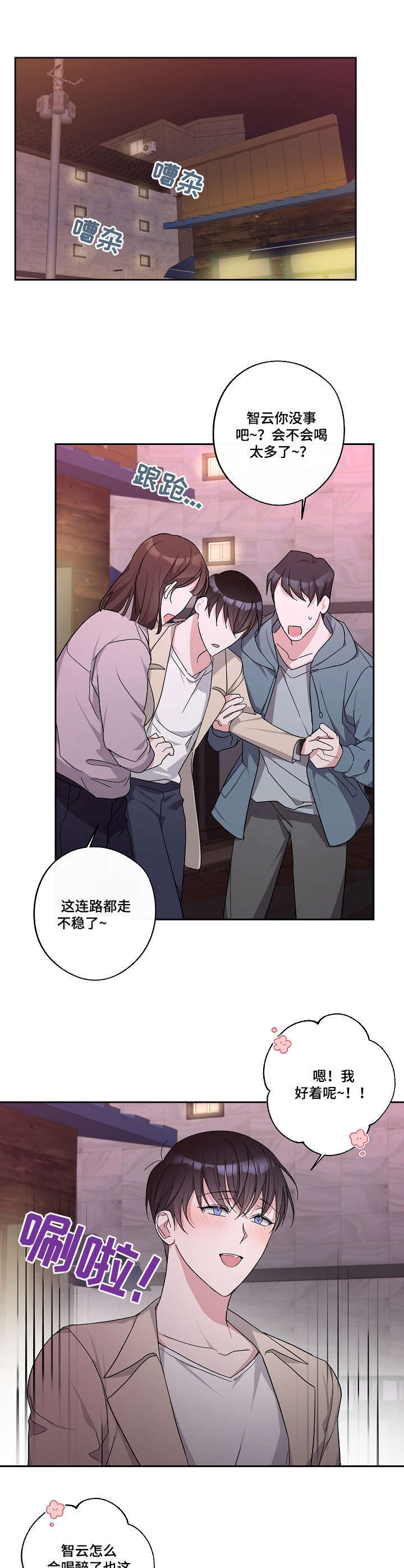 第22话7