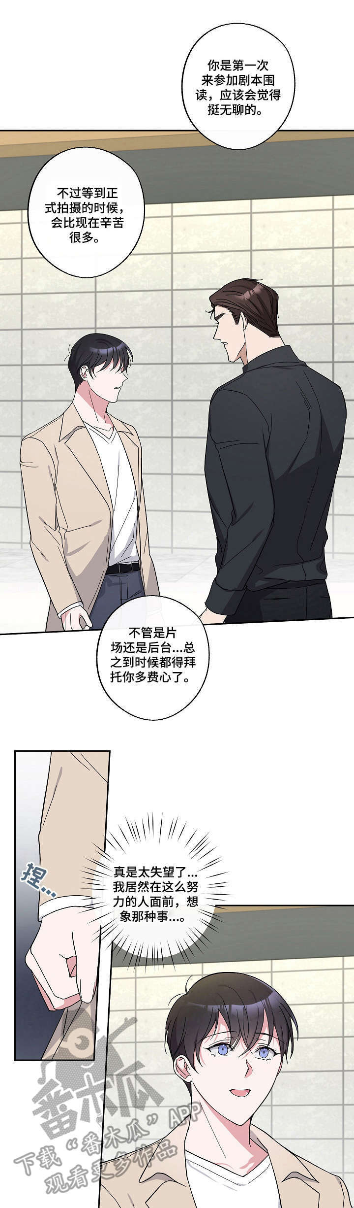 第21话0