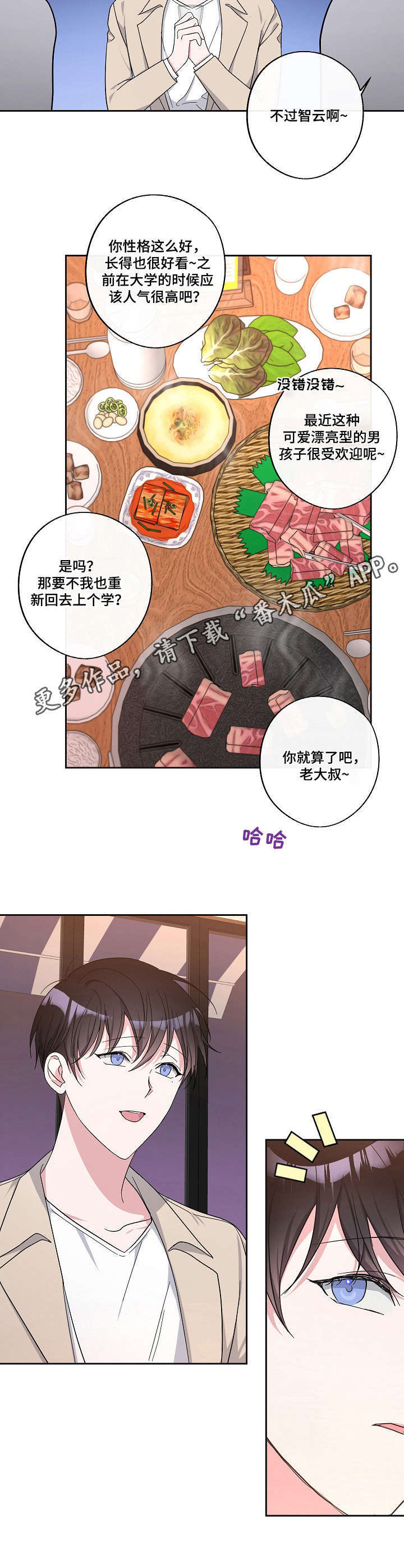 第21话6