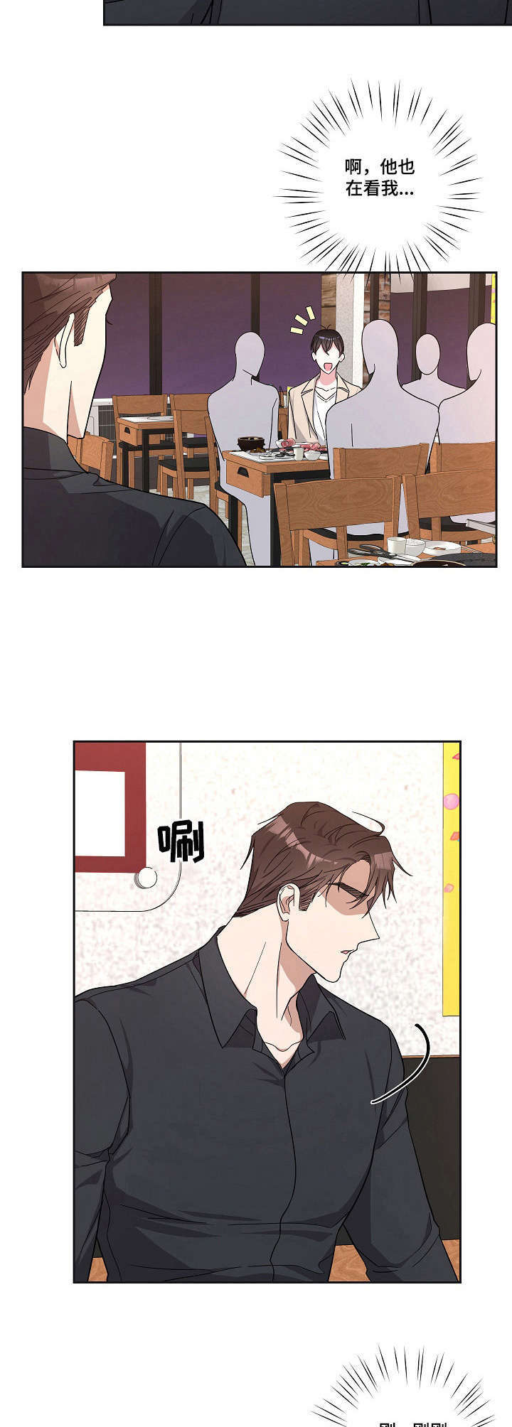 第21话9