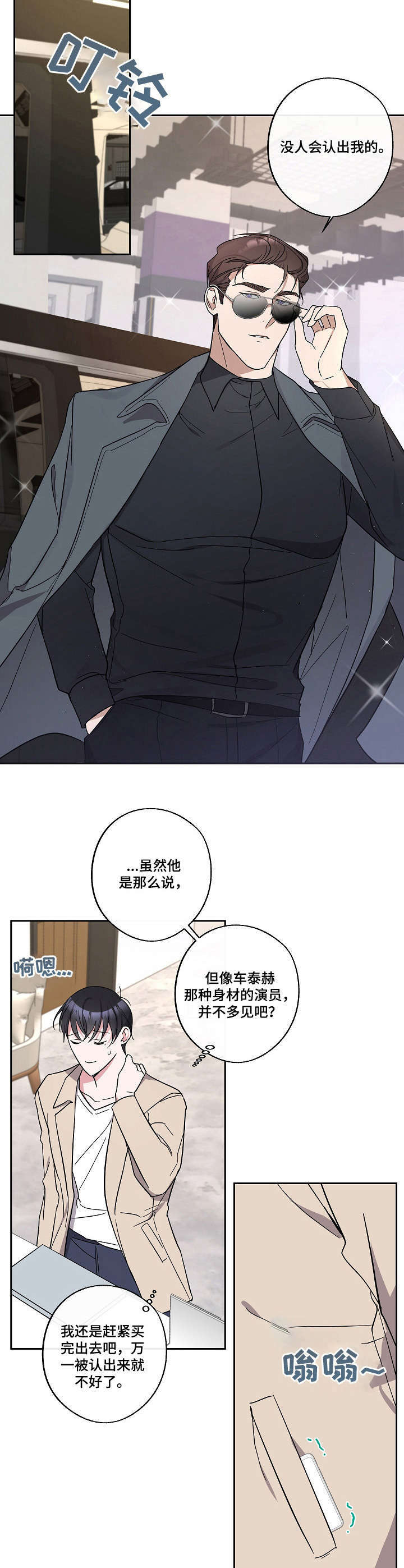 第16话4
