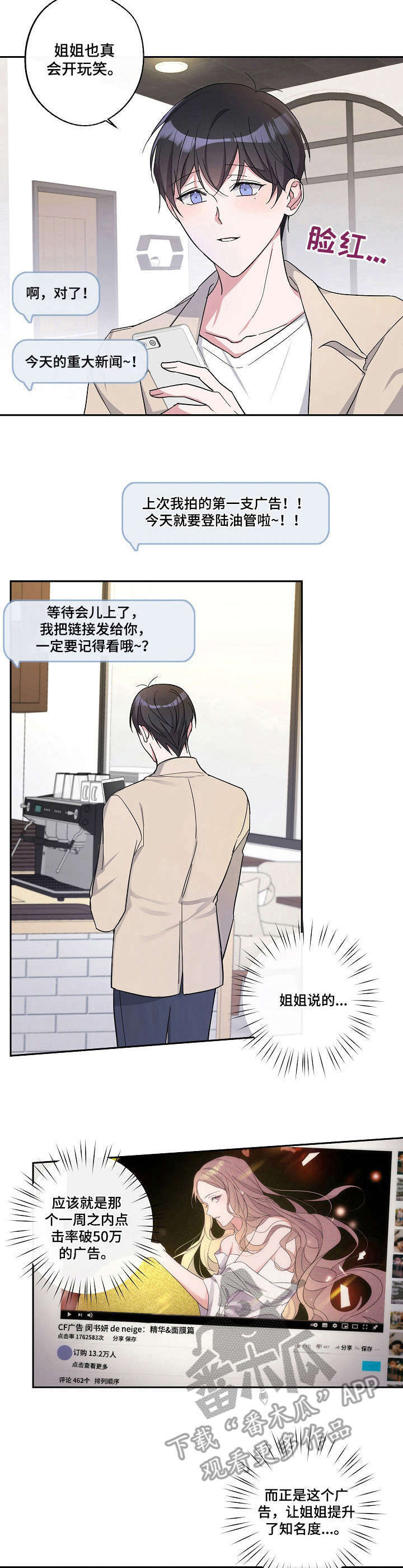 第16话6