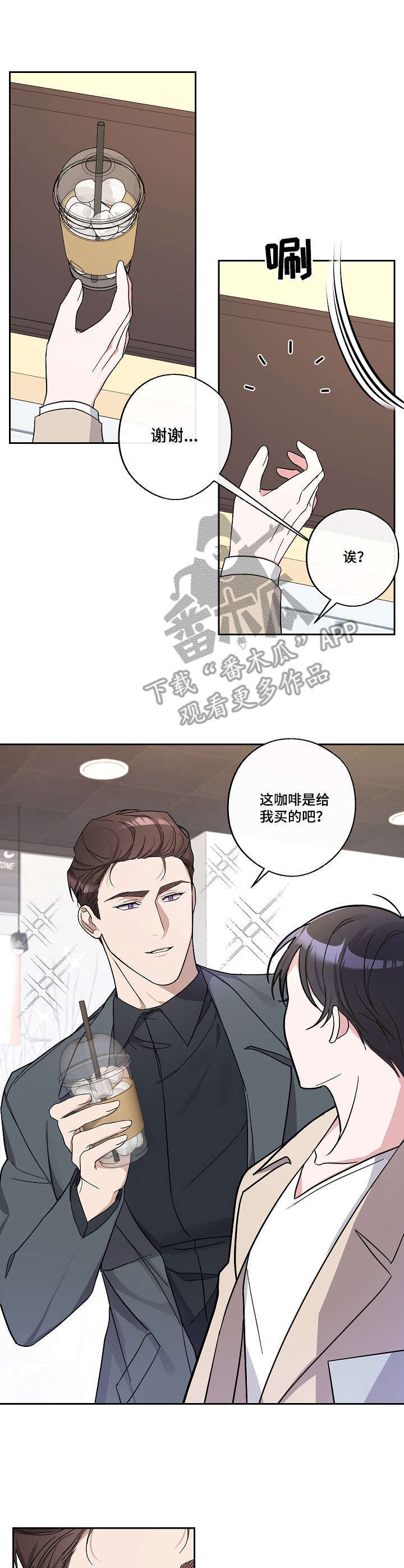 第16话8